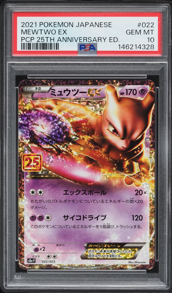 2021 Pokemon Japanese Sword & Shield 25th Anniversary Promo Holo Mewtwo EX #22 PSA 10 GEM MINT