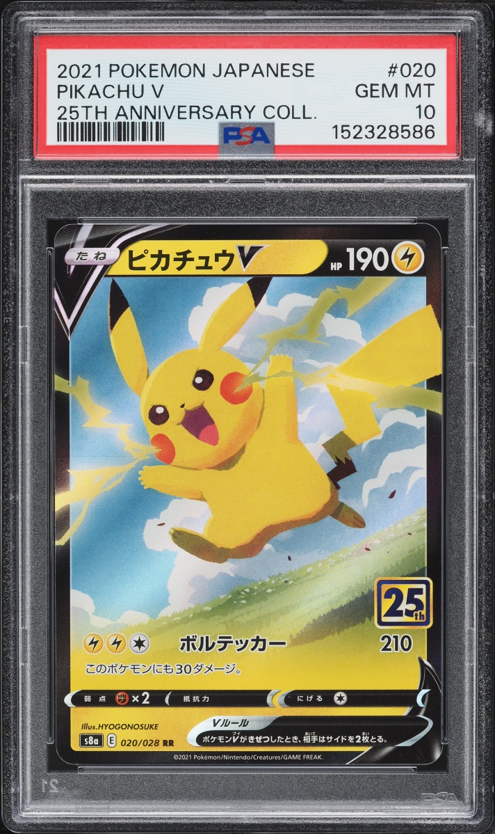 2021 Pokemon Japanese Sword & Shield 25th Anniversary Collection Holo Pikachu V #20 PSA 10 GEM