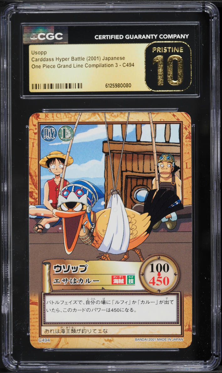 2001 One Piece Japanese Hyper Battle Grand Line Compilation 3 Usopp # ...
