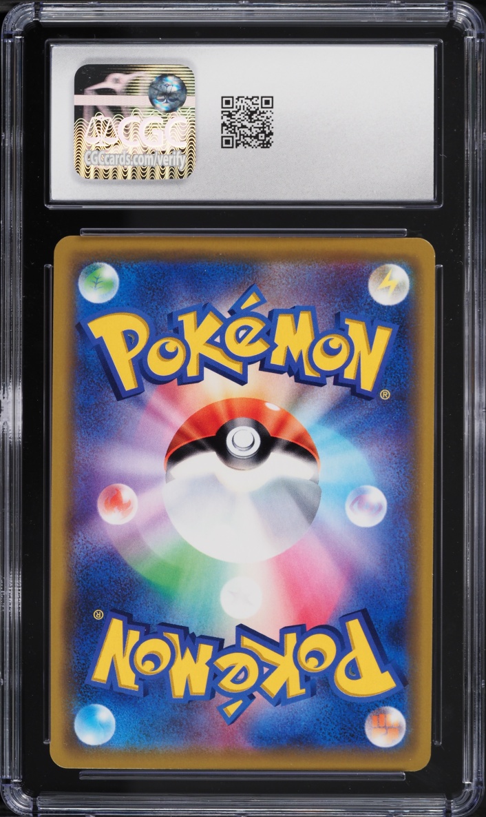 2019 Pokemon Japanese Sun & Moon TAG TEAM GX Tag All Stars Holo Blastoise #31 CGC 10 GEM MINT