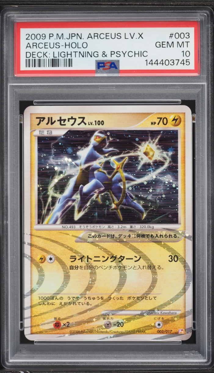 2009 Pokemon Japanese Deck Lightning & Psychic Holo Arceus #3 PSA 10 GEM MINT