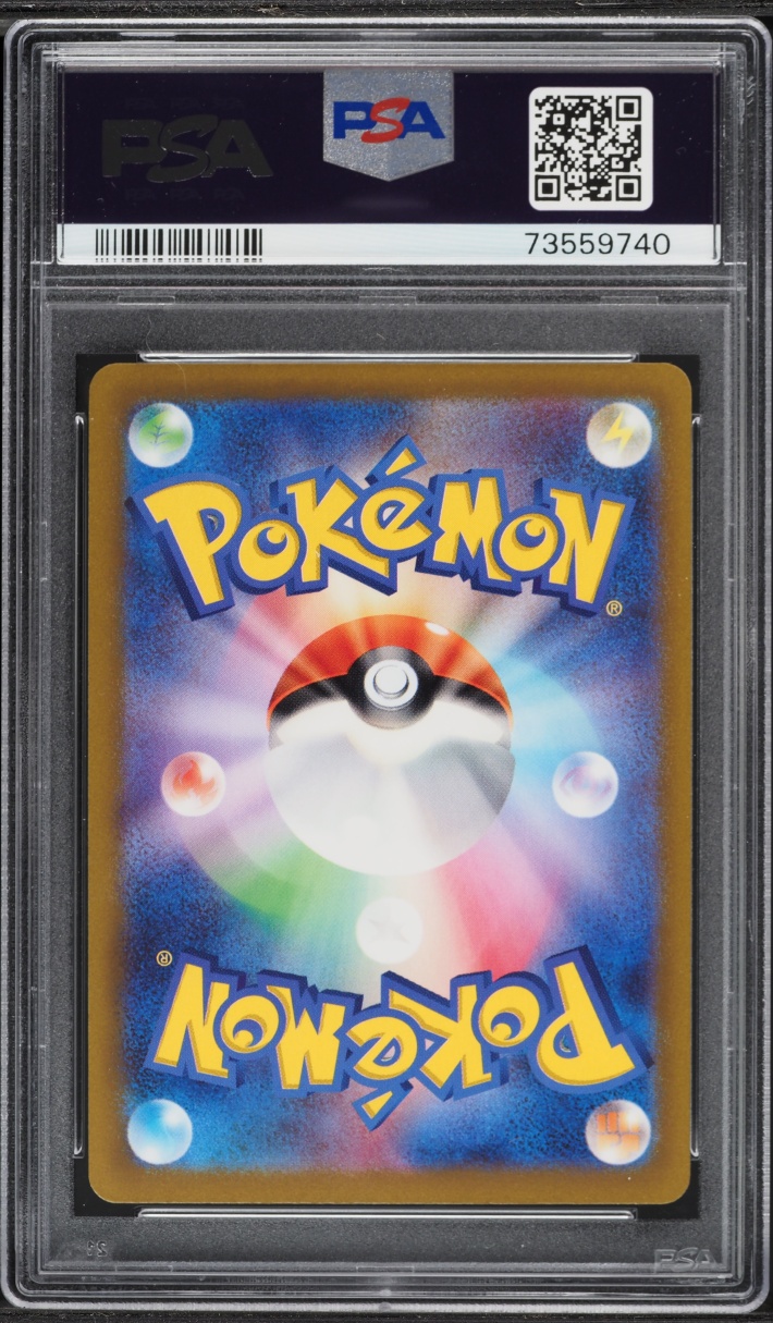 2022 Pokemon Japanese Sword & Shield VSTAR Universe Holo Radiant Charizard #15 PSA 10 GEM MINT