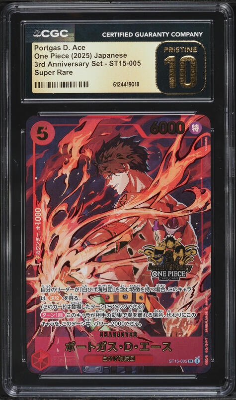 2025 One Piece Tournament Promo 3rd Anniversary Winner Portgas D