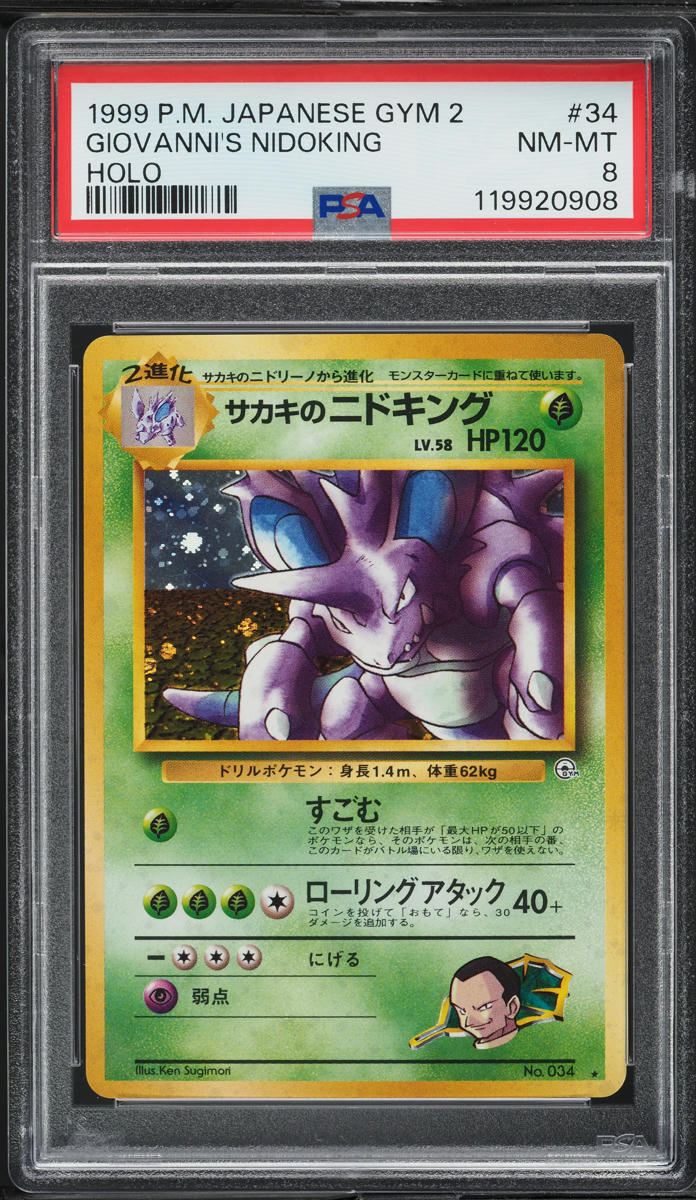 1998 Pokemon Japanese Gym 2 Holo Giovanni's Nidoking #34 PSA 8 NM-MT