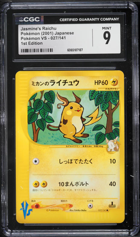 mon♡chobi195／65R15 2023-Mo Mexico Silver Libertad .999 Silver 1/10 oz Coin PCGS