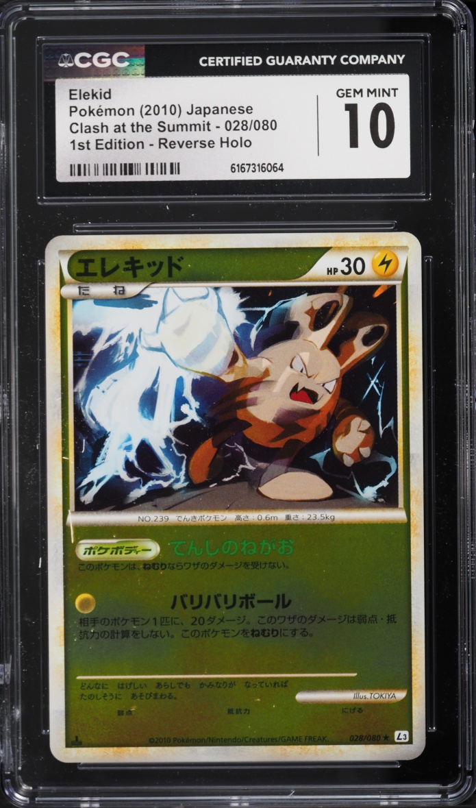2010 Pokemon Japanese Clash At The Summit 1st Edition Reverse Holo Elekid #028 CGC 10 Gem Mint