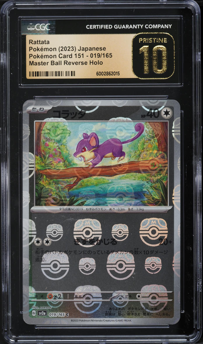 2023 Pokemon Japanese SV 151 Master Ball Reverse Holo Rattata CGC 10 ...