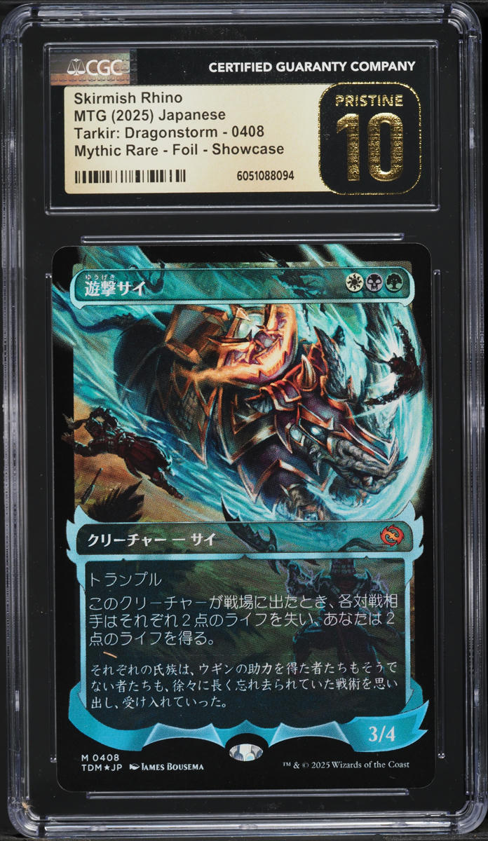SORCERY TCG Torshammar Trinket [FOIL] 4枚 Torshammar Trinket (Foil