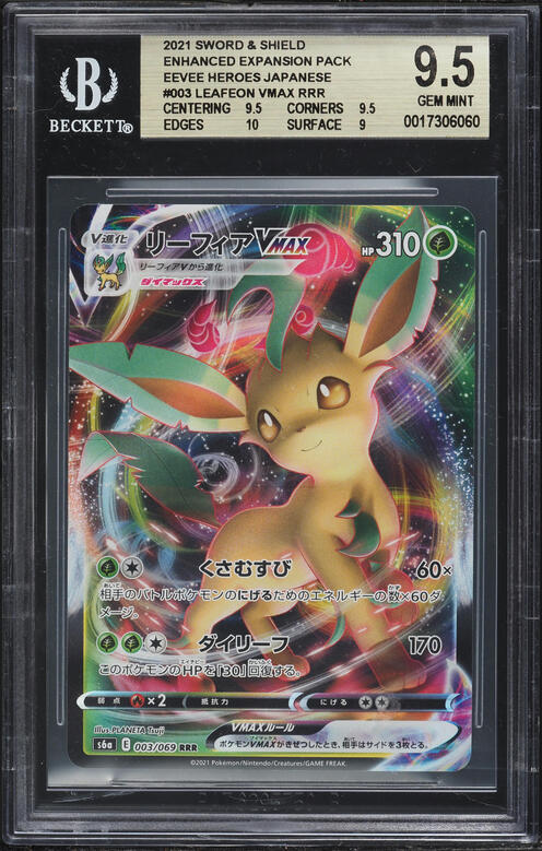 2021 Pokemon Japanese SWSH Eevee Heroes Leafeon VMAX #3 CGC 10