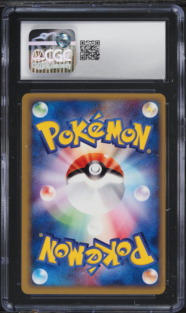 2001 Pokemon Japanese Web 1st Edition Nidorino #18 CGC 10 GEM MINT