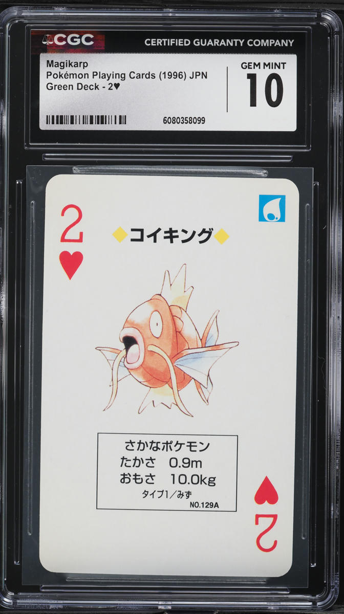1996 Pokemon Japanese Green Poker Set Nintendo Playing Card Magikarp CGC 10 GEM
