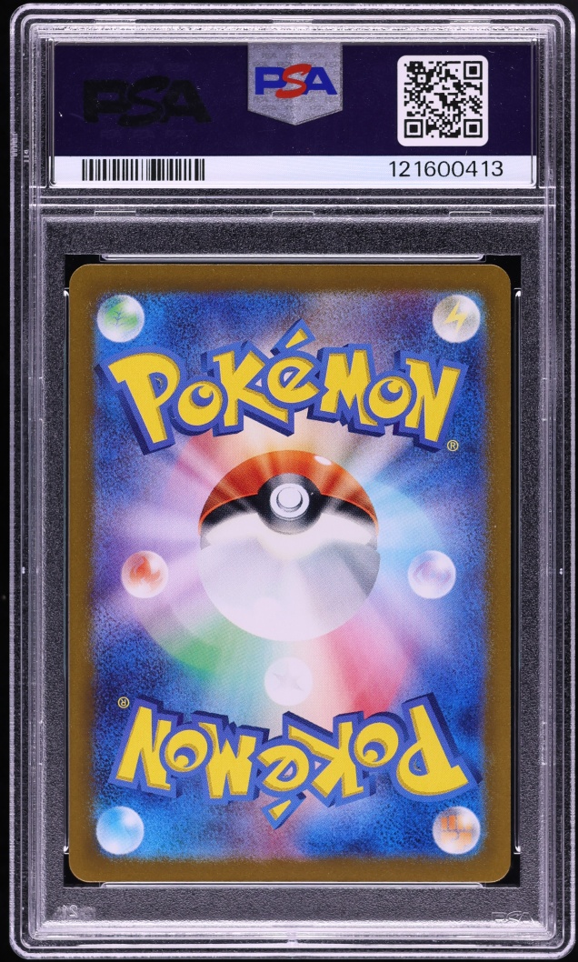 2023 Pokemon Japanese Scarlet & Violet 151 AR Charmeleon #169 PSA 10 GEM MINT