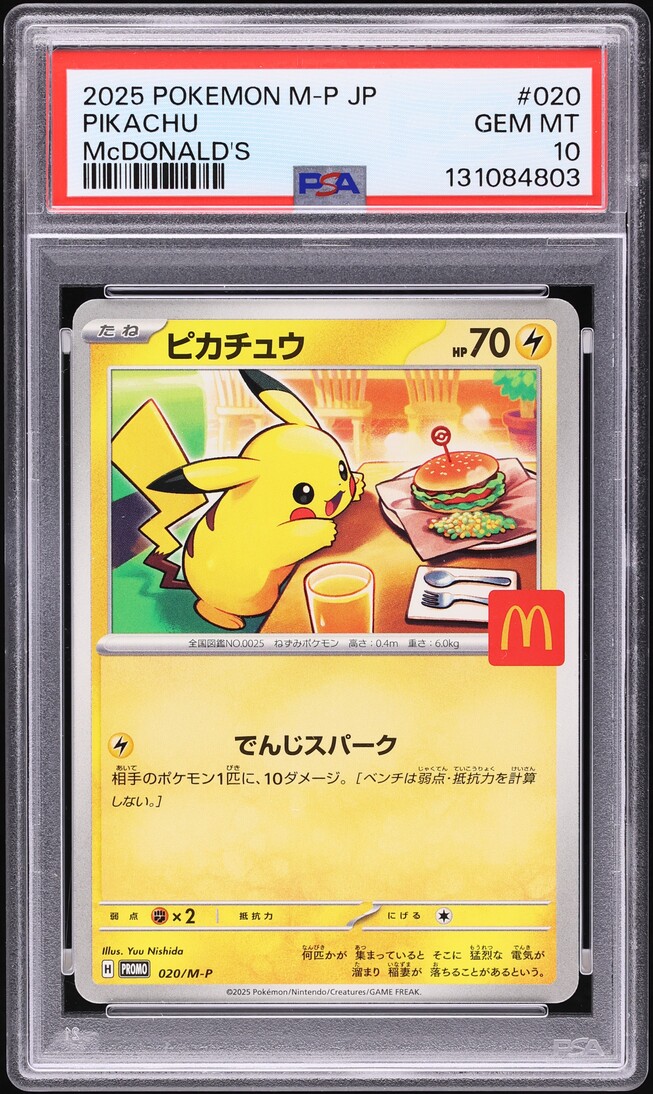 2025 Pokemon Japanese Mega Evolution McDonald's Promo Pikachu #20 PSA 10 GEM MINT - Photo 1