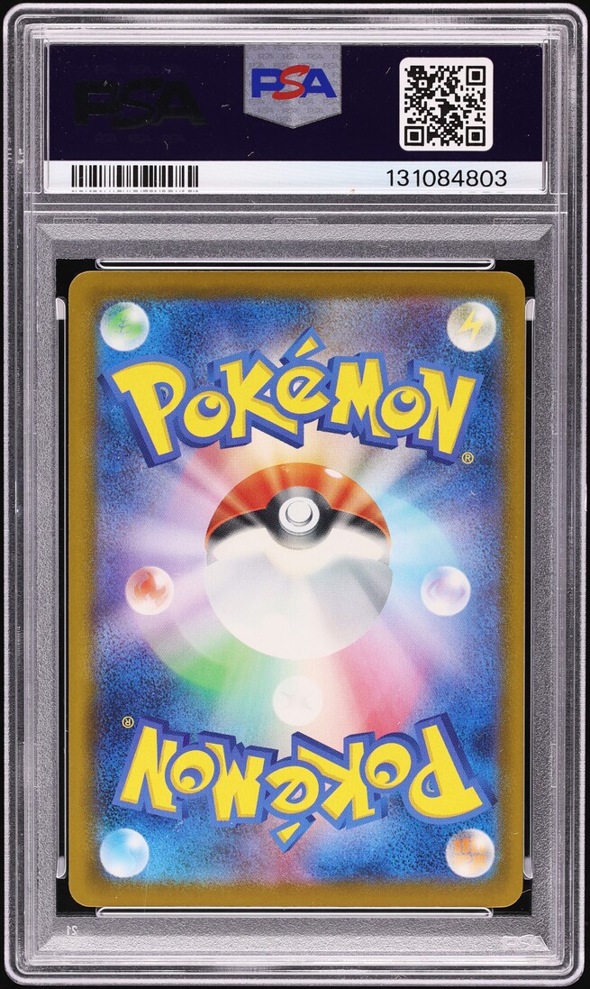 2025 Pokemon Japanese Mega Evolution McDonald's Promo Pikachu #20 PSA 10 GEM MINT - Photo 2