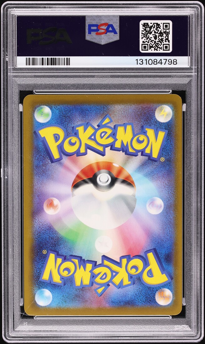 2025 Pokemon Japanese Mega Evolution McDonald's Promo Pikachu #20 PSA 10 GEM MINT - Photo 2