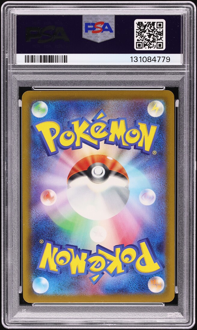 2025 Pokemon Japanese Mega Evolution McDonald's Promo Pikachu #20 PSA 10 GEM MINT - Photo 2