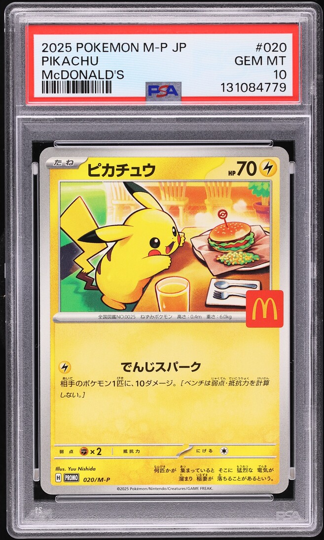 2025 Pokemon Japanese Mega Evolution McDonald's Promo Pikachu #20 PSA 10 GEM MINT - Photo 1