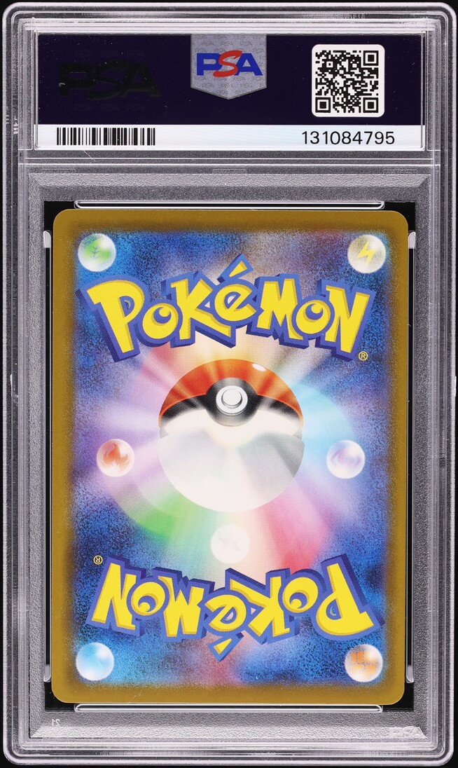 2025 Pokemon Japanese Mega Evolution McDonald's Promo Pikachu #20 PSA 10 GEM MINT - Photo 2