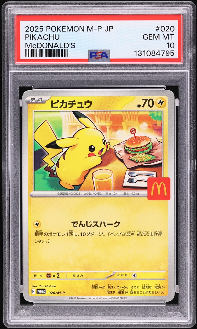 2025 Pokemon Japanese Mega Evolution McDonald's Promo Pikachu #20 PSA 10 GEM MINT - Photo 1