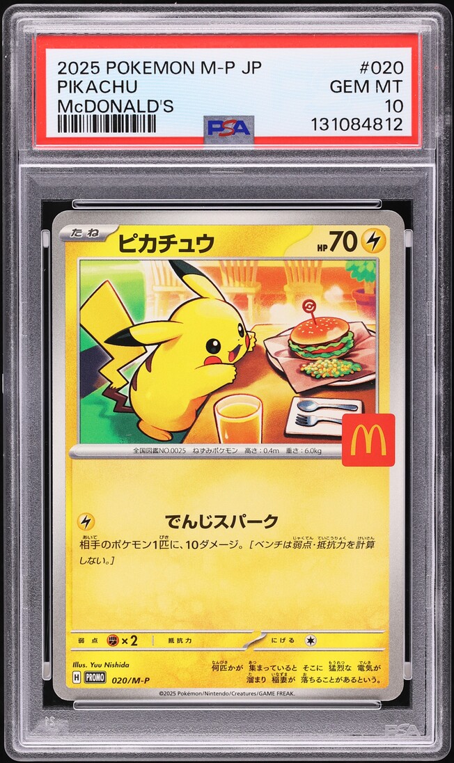 2025 Pokemon Japanese Mega Evolution McDonald's Promo Pikachu #20 PSA 10 GEM MINT - Photo 1