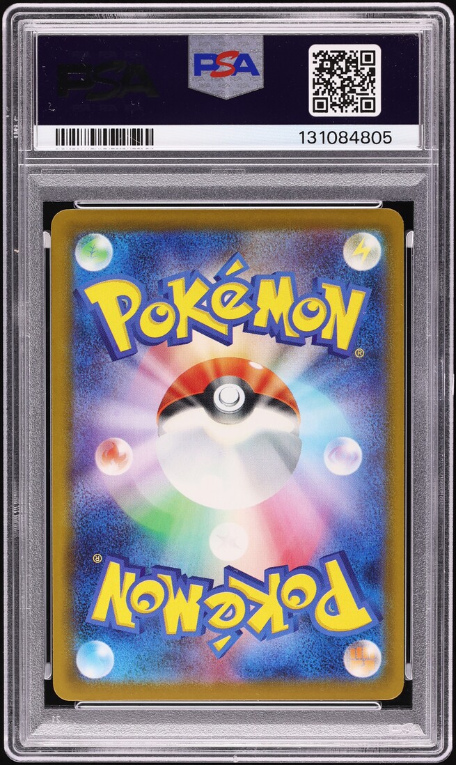 2025 Pokemon Japanese Mega Evolution McDonald's Promo Pikachu #20 PSA 10 GEM MINT - Photo 2
