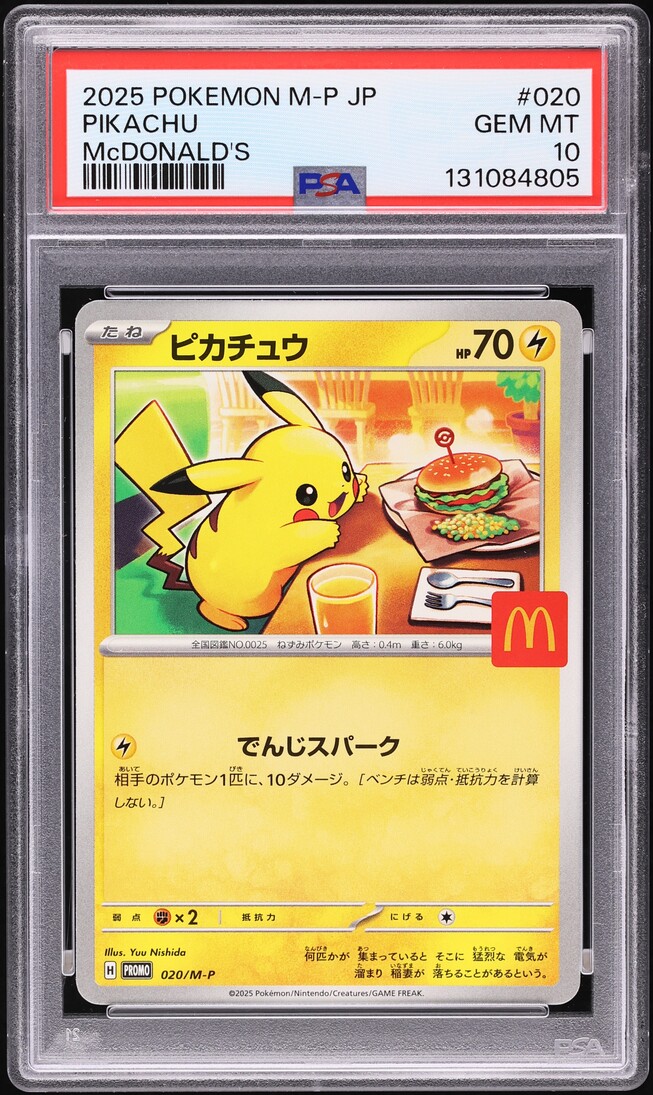 2025 Pokemon Japanese Mega Evolution McDonald's Promo Pikachu #20 PSA 10 GEM MINT - Photo 1