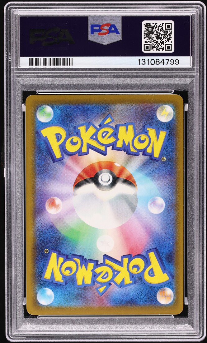 2025 Pokemon Japanese Mega Evolution McDonald's Promo Pikachu #20 PSA 10 GEM MINT - Photo 2