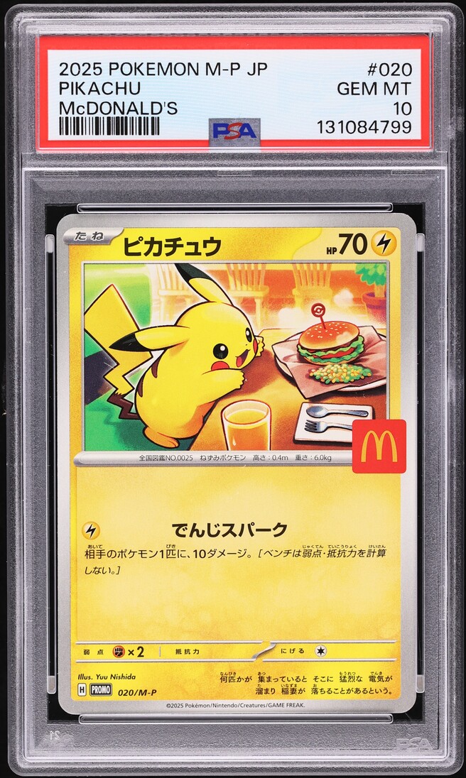 2025 Pokemon Japanese Mega Evolution McDonald's Promo Pikachu #20 PSA 10 GEM MINT - Photo 1
