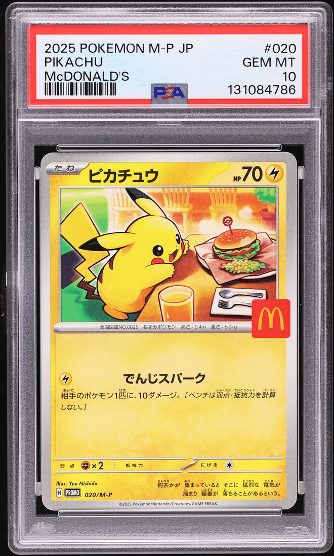 2025 Pokemon Japanese Mega Evolution McDonald's Promo Pikachu #20 PSA 10 GEM MINT - Photo 1
