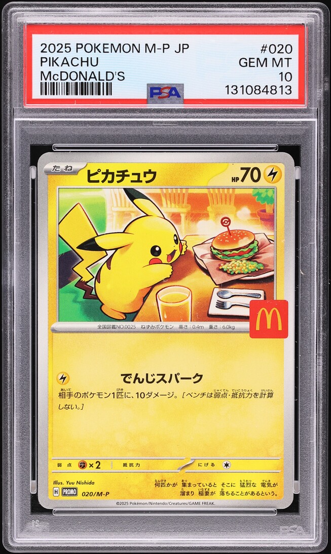 2025 Pokemon Japanese Mega Evolution McDonald's Promo Pikachu #20 PSA 10 GEM MINT - Photo 1