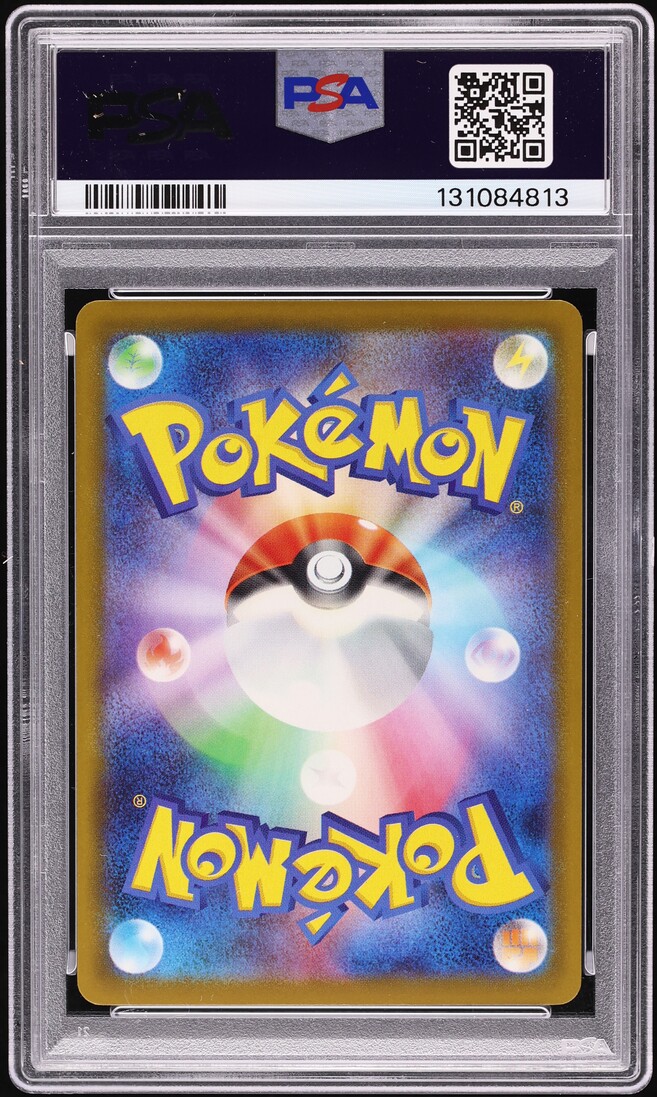 2025 Pokemon Japanese Mega Evolution McDonald's Promo Pikachu #20 PSA 10 GEM MINT - Photo 2