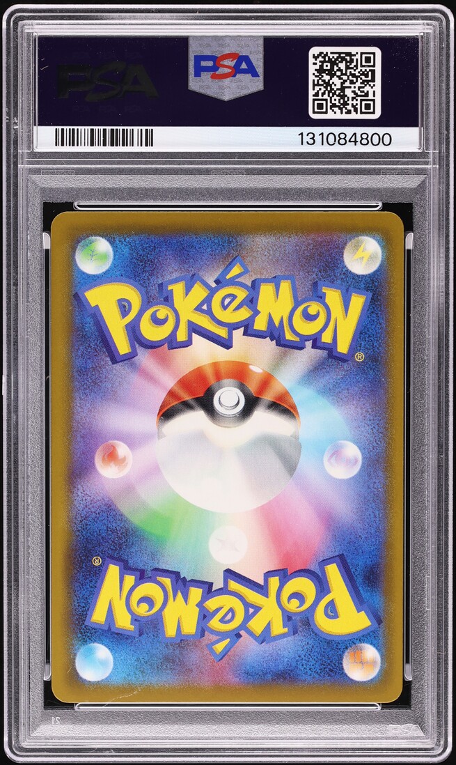 2025 Pokemon Japanese Mega Evolution McDonald's Promo Pikachu #20 PSA 10 GEM MINT - Photo 2