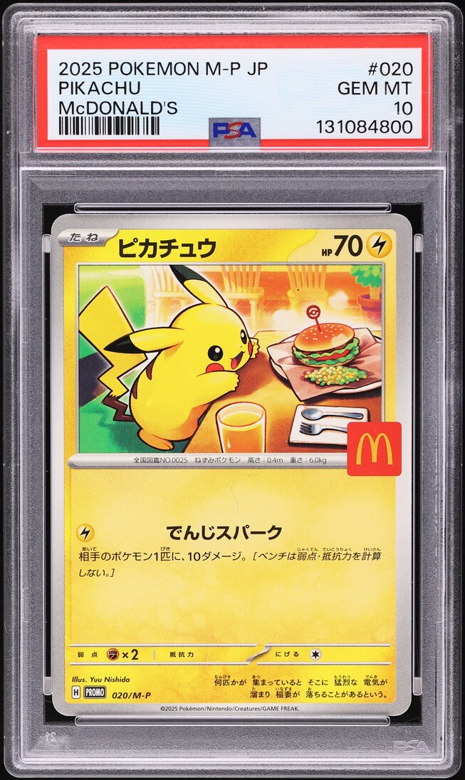 2025 Pokemon Japanese Mega Evolution McDonald's Promo Pikachu #20 PSA 10 GEM MINT - Photo 1