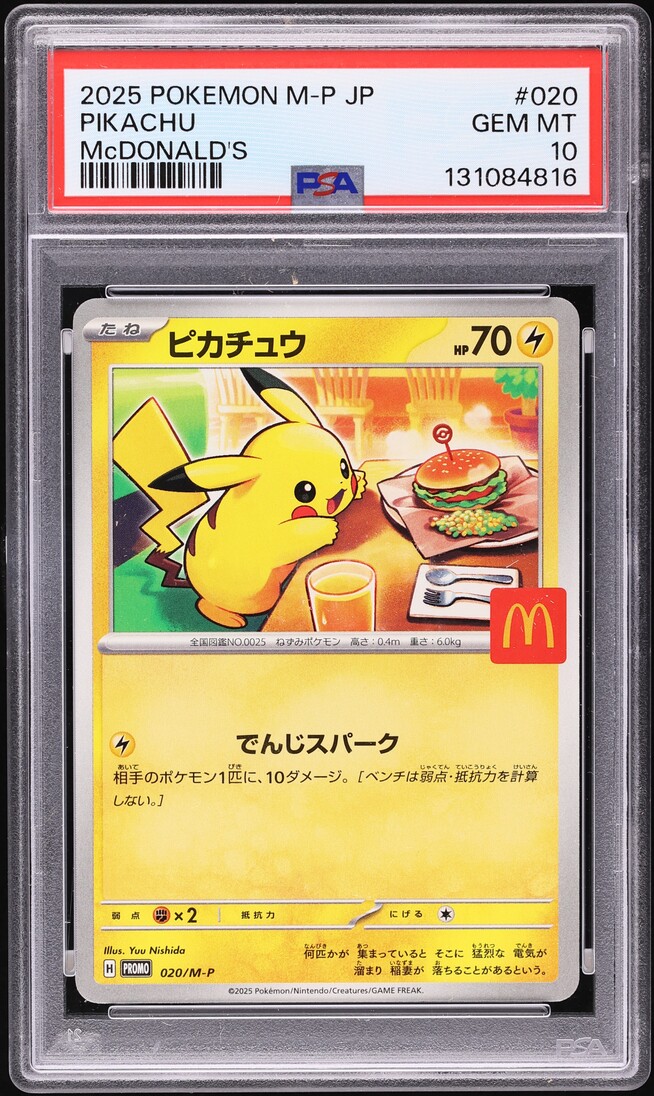 2025 Pokemon Japanese Mega Evolution McDonald's Promo Pikachu #20 PSA 10 GEM MINT - Photo 1
