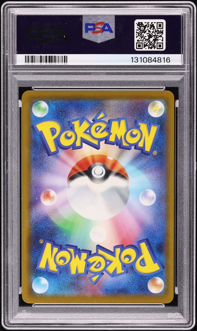2025 Pokemon Japanese Mega Evolution McDonald's Promo Pikachu #20 PSA 10 GEM MINT - Photo 2