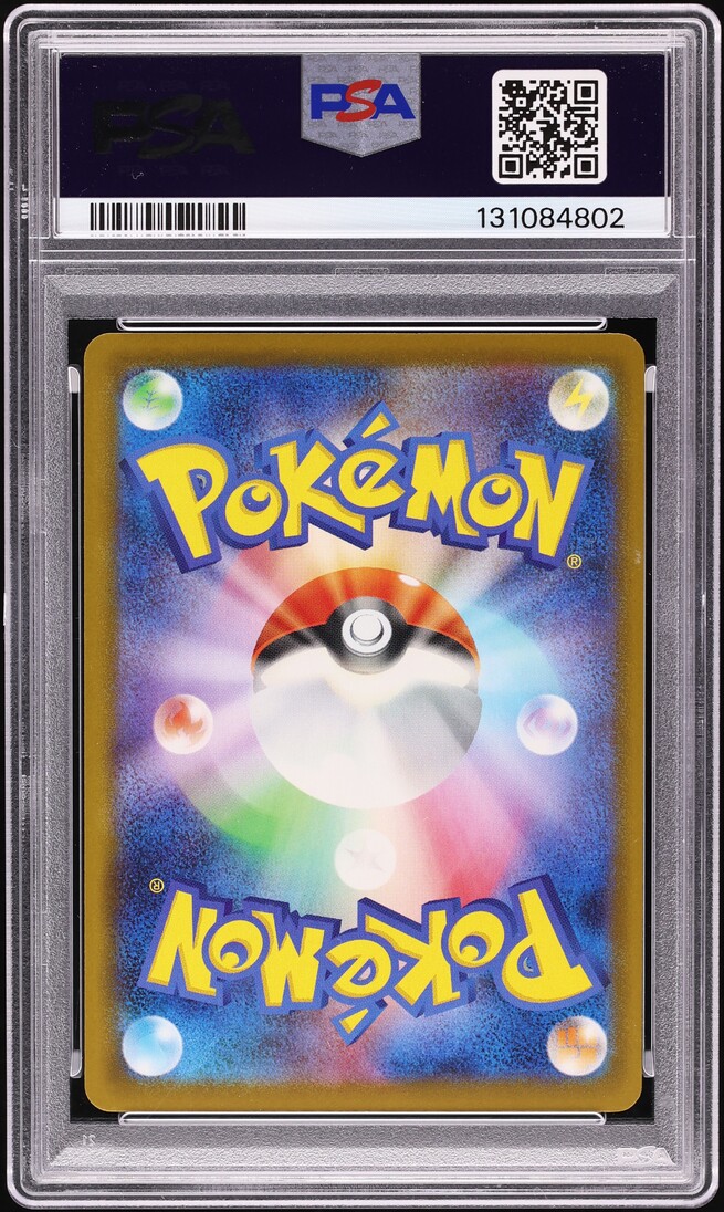 2025 Pokemon Japanese Mega Evolution McDonald's Promo Pikachu #20 PSA 10 GEM MINT - Photo 2