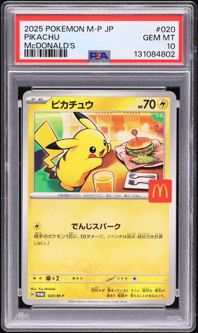 2025 Pokemon Japanese Mega Evolution McDonald's Promo Pikachu #20 PSA 10 GEM MINT - Photo 1