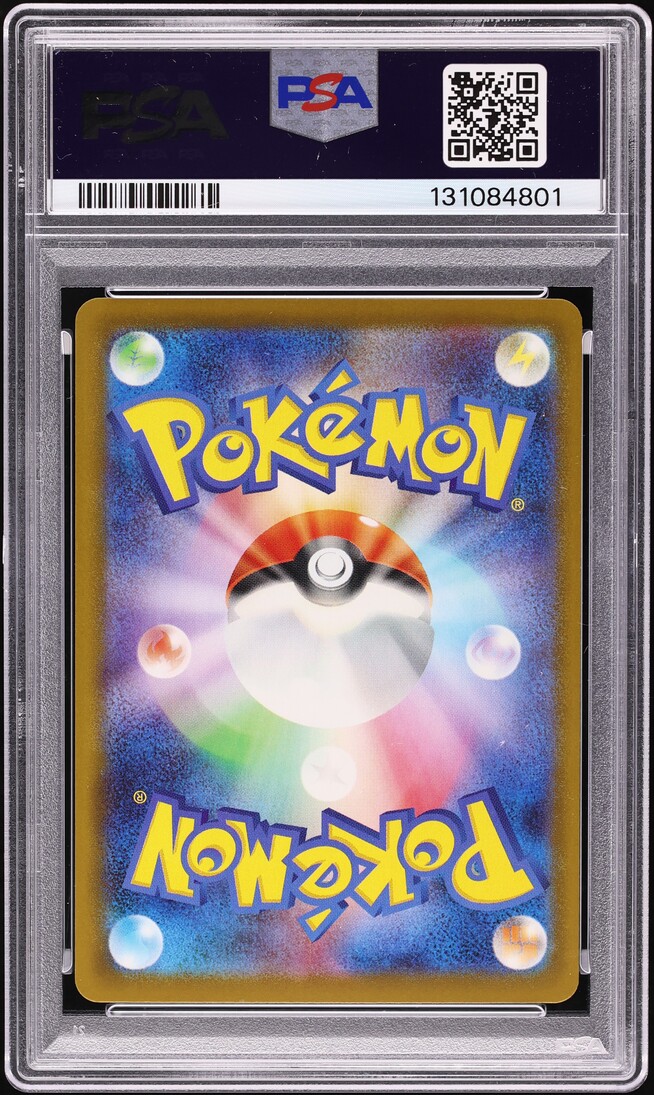 2025 Pokemon Japanese Mega Evolution McDonald's Promo Pikachu #20 PSA 10 GEM MINT - Photo 2
