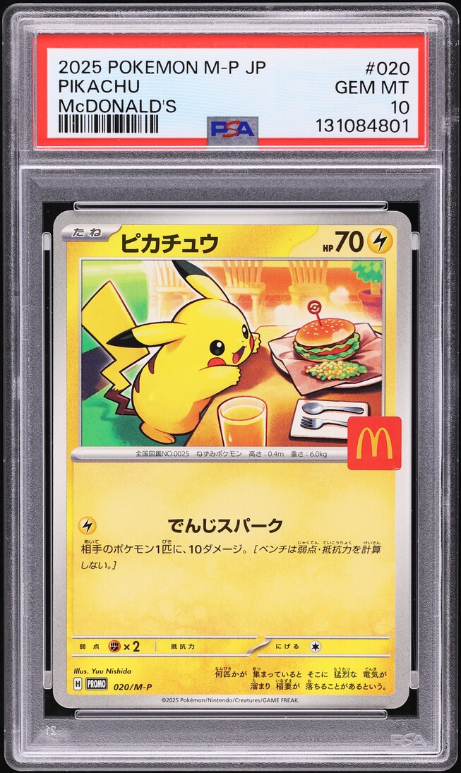 2025 Pokemon Japanese Mega Evolution McDonald's Promo Pikachu #20 PSA 10 GEM MINT - Photo 1