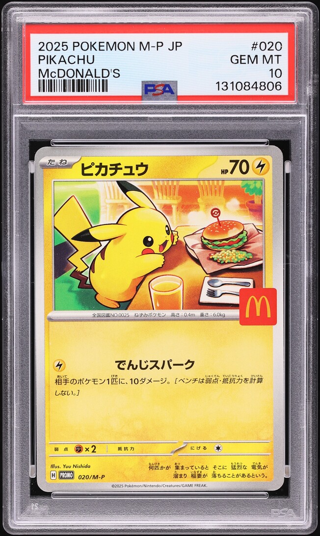 2025 Pokemon Japanese Mega Evolution McDonald's Promo Pikachu #20 PSA 10 GEM MINT - Photo 1