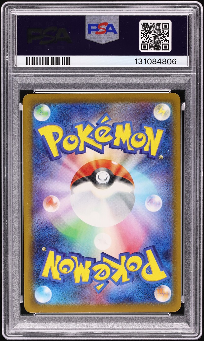 2025 Pokemon Japanese Mega Evolution McDonald's Promo Pikachu #20 PSA 10 GEM MINT - Photo 2