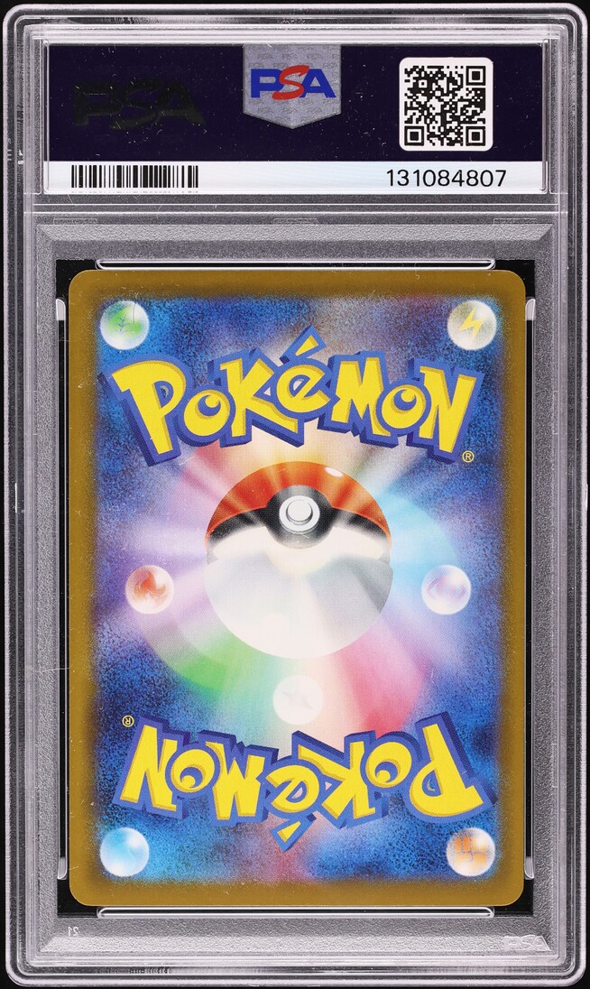 2025 Pokemon Japanese Mega Evolution McDonald's Promo Pikachu #20 PSA 10 GEM MINT - Photo 2