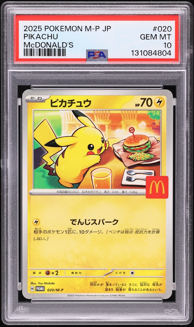2025 Pokemon Japanese Mega Evolution McDonald's Promo Pikachu #20 PSA 10 GEM MINT - Photo 1