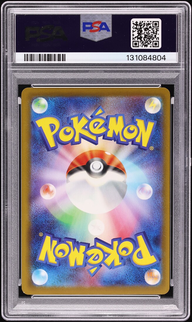 2025 Pokemon Japanese Mega Evolution McDonald's Promo Pikachu #20 PSA 10 GEM MINT - Photo 2