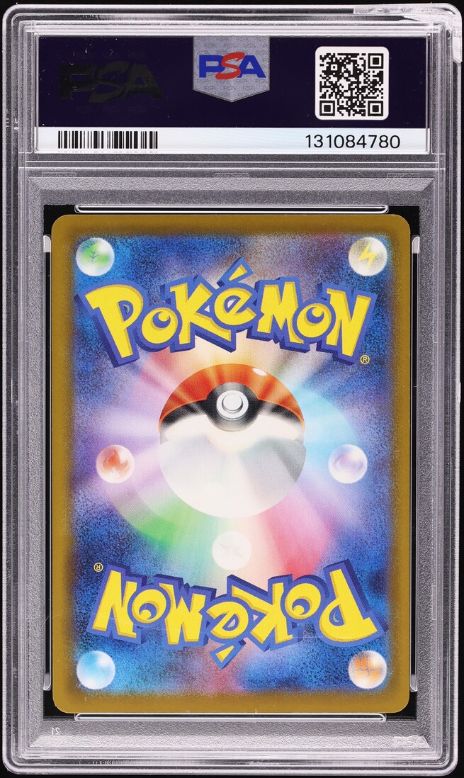 2025 Pokemon Japanese Mega Evolution McDonald's Promo Pikachu #20 PSA 10 GEM MINT - Photo 2