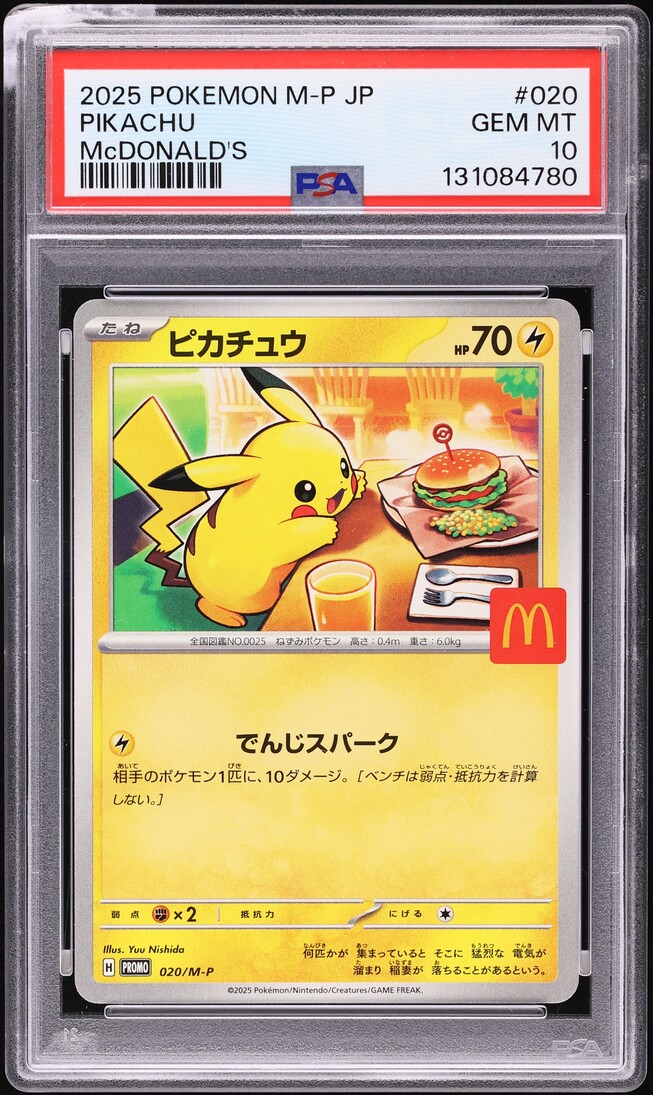 2025 Pokemon Japanese Mega Evolution McDonald's Promo Pikachu #20 PSA 10 GEM MINT - Photo 1