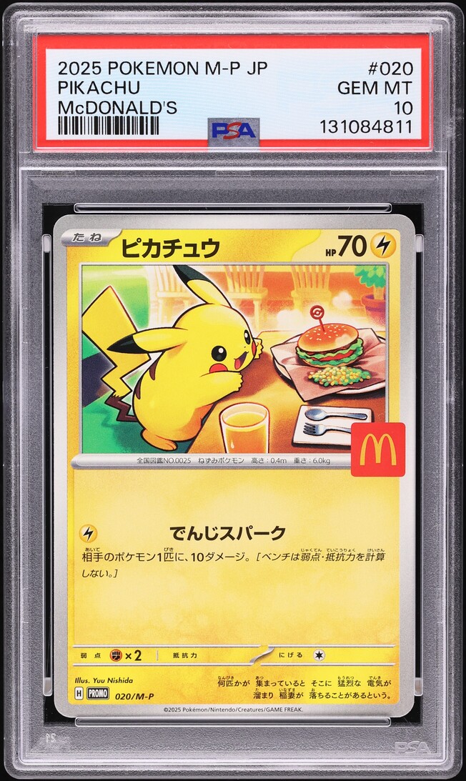 2025 Pokemon Japanese Mega Evolution McDonald's Promo Pikachu #20 PSA 10 GEM MINT - Photo 1