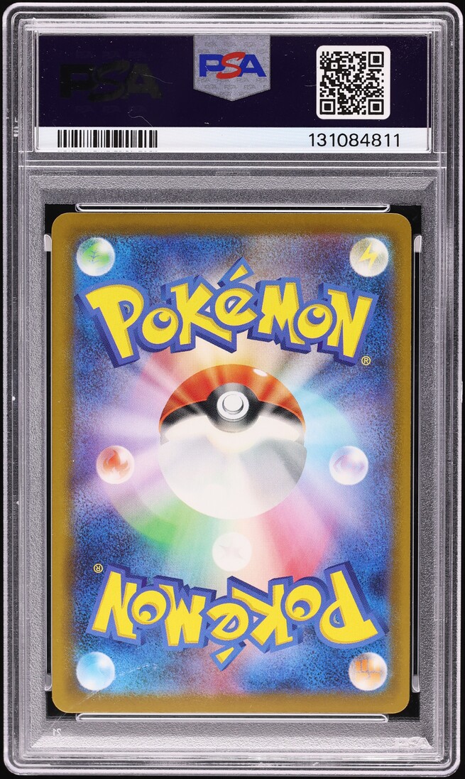 2025 Pokemon Japanese Mega Evolution McDonald's Promo Pikachu #20 PSA 10 GEM MINT - Photo 2