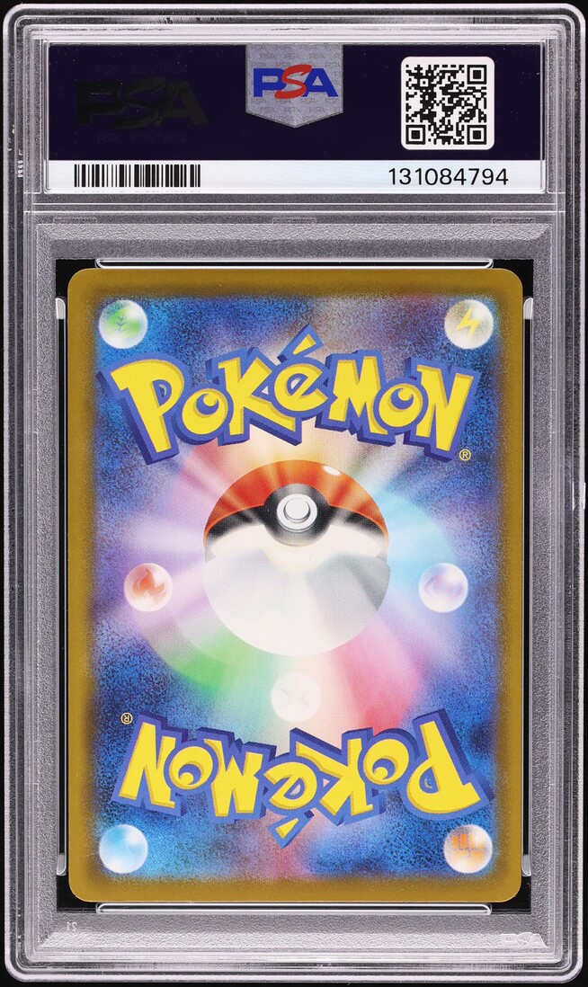 2025 Pokemon Japanese Mega Evolution McDonald's Promo Pikachu #20 PSA 10 GEM MINT - Photo 2