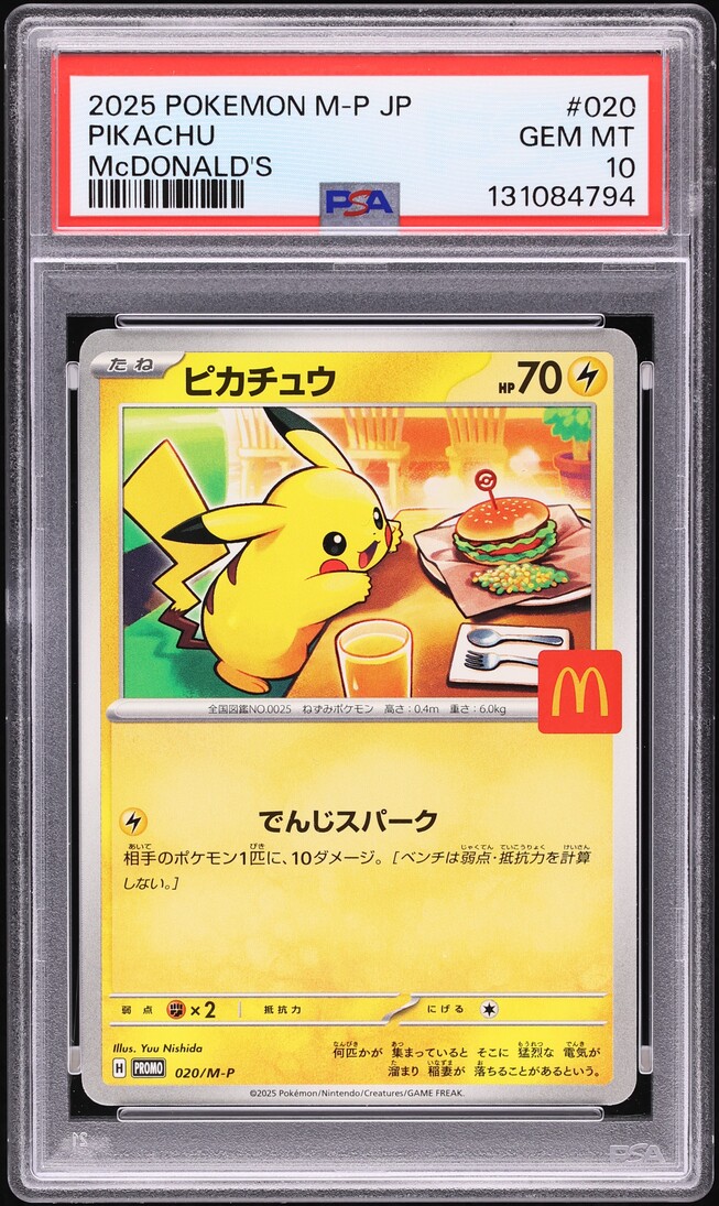2025 Pokemon Japanese Mega Evolution McDonald's Promo Pikachu #20 PSA 10 GEM MINT - Photo 1